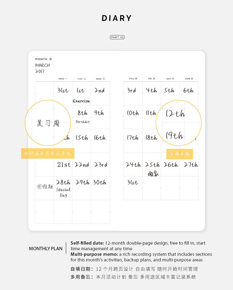 NOTE FOR Vintage Slim Weekly Planner