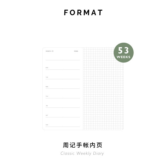 NOTE FOR Vintage Slim Weekly Planner